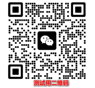支付宝扫码支付
